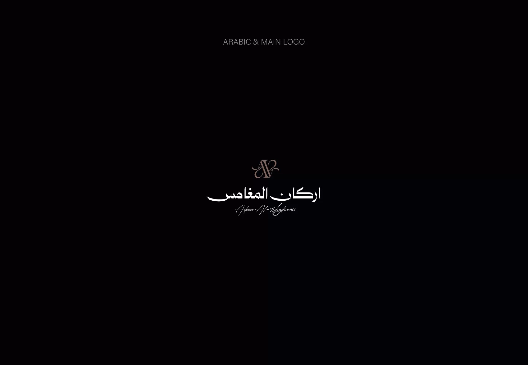 Arkan — slide 5 of 22