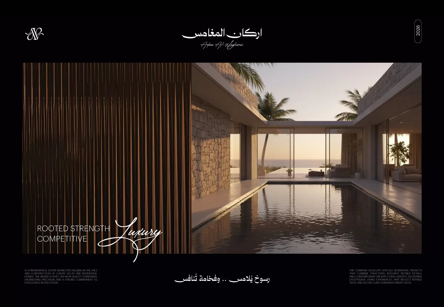 Arkan — slide 8 of 22